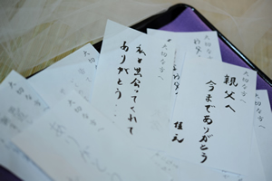 ファミリーホール湘南台、海洋散骨当日の流れ・大切な方へお別れの言葉